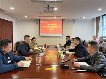 鄧華會(huì)見萬源市委常委、副市長徐力涌一行